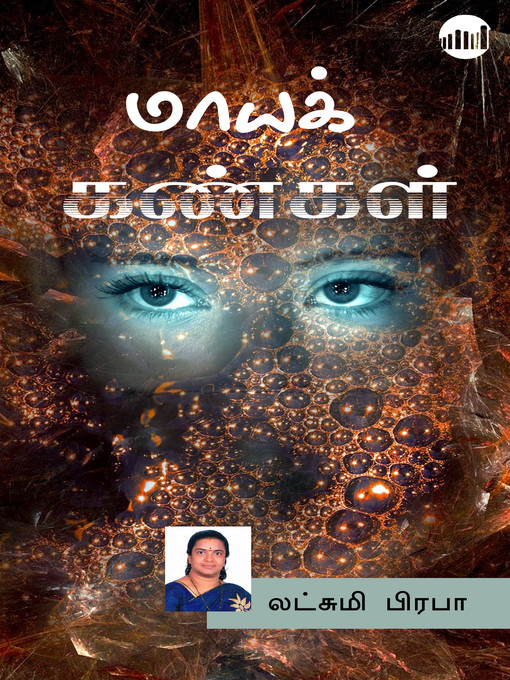 Title details for Maaya Kangal by Lakshmi Praba - Available